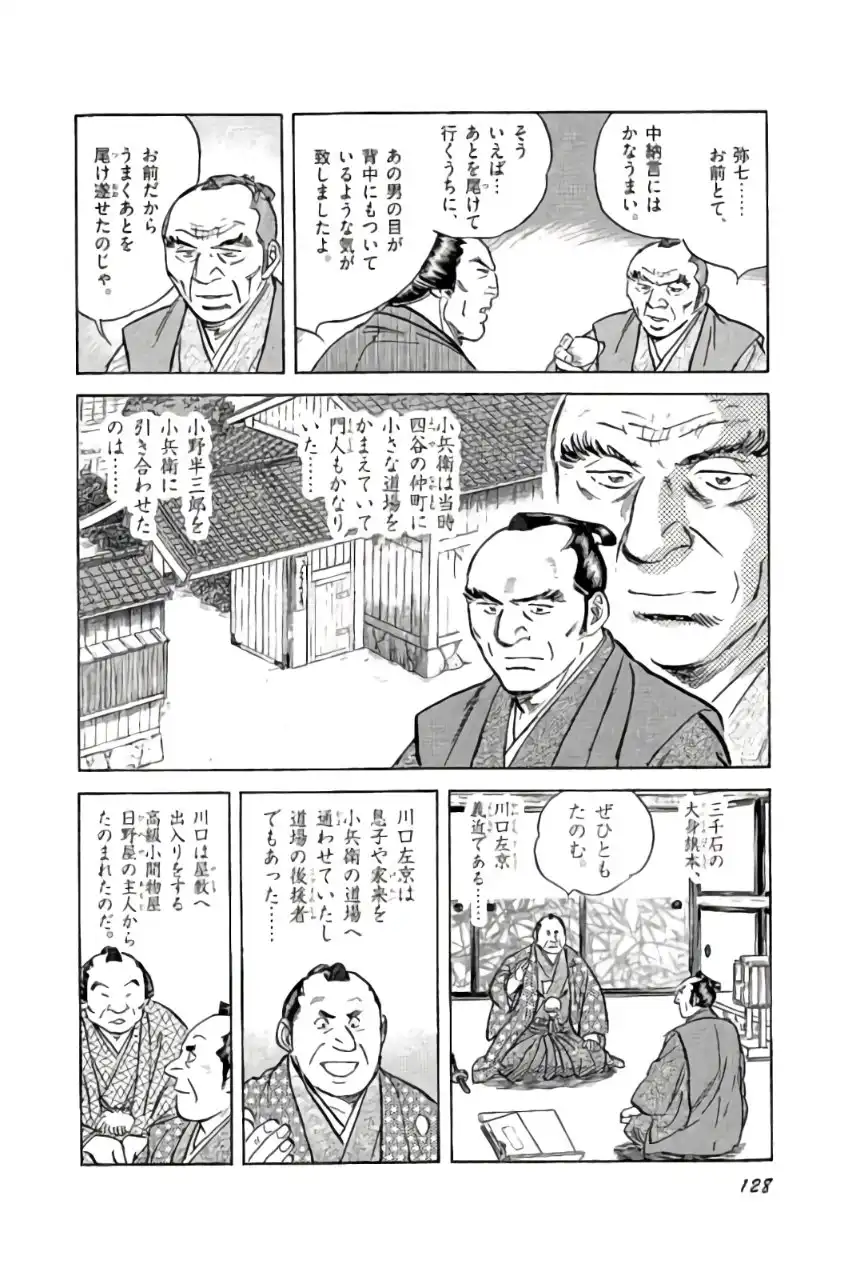 P16