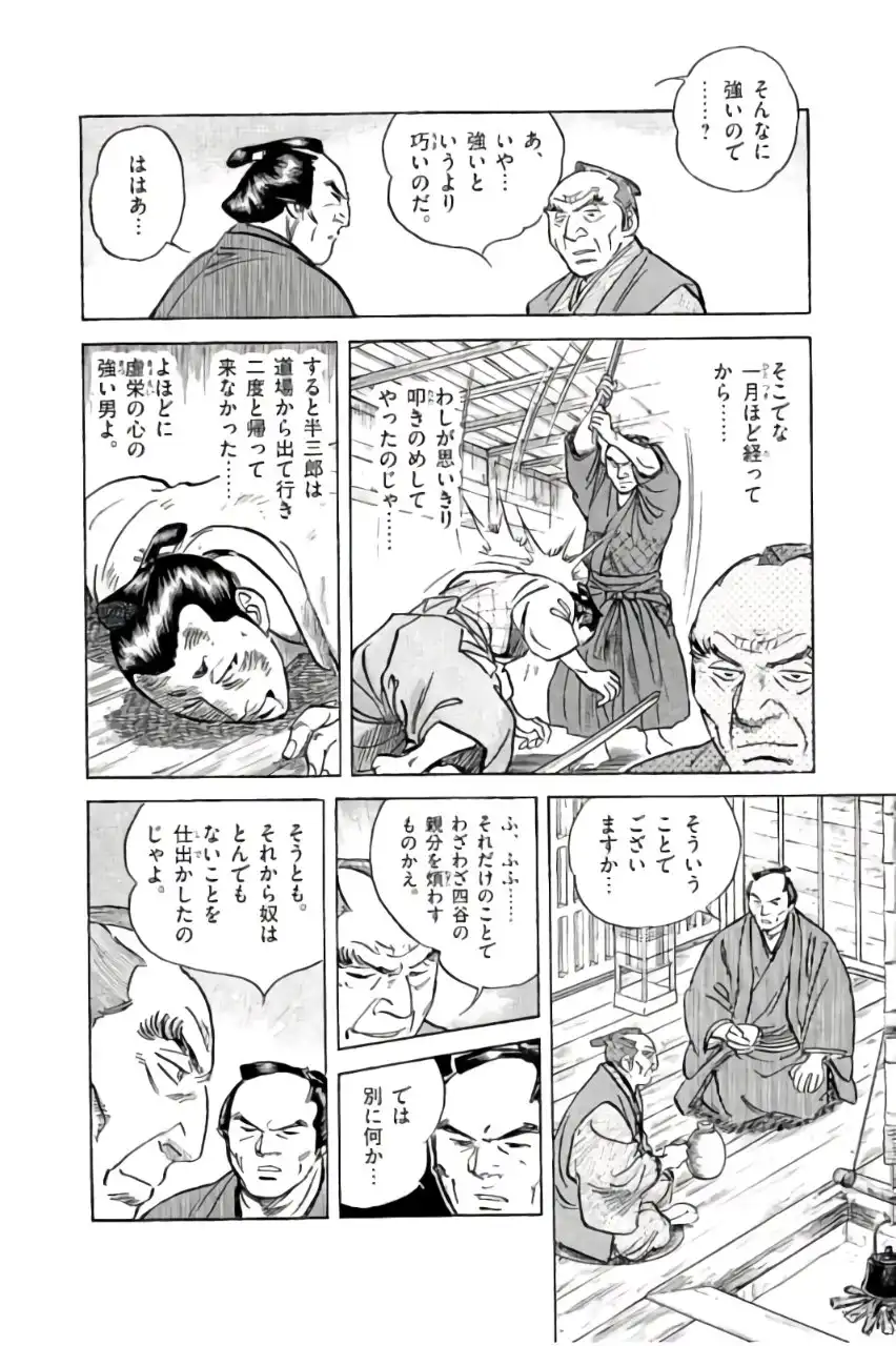 P18