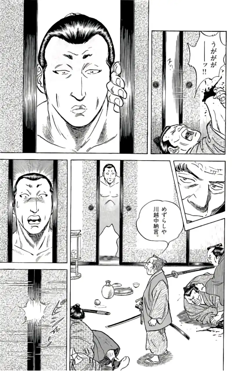 P43