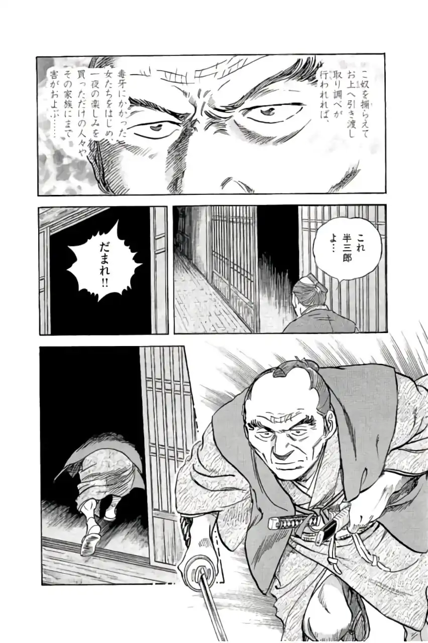 P48