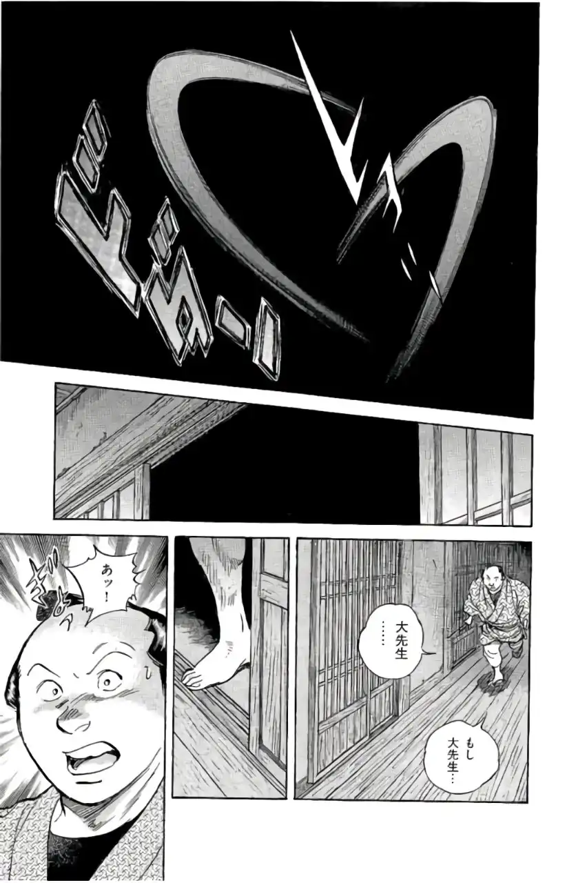 P49