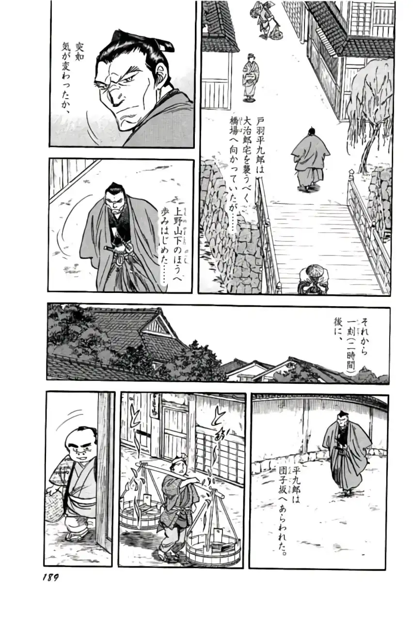 P23