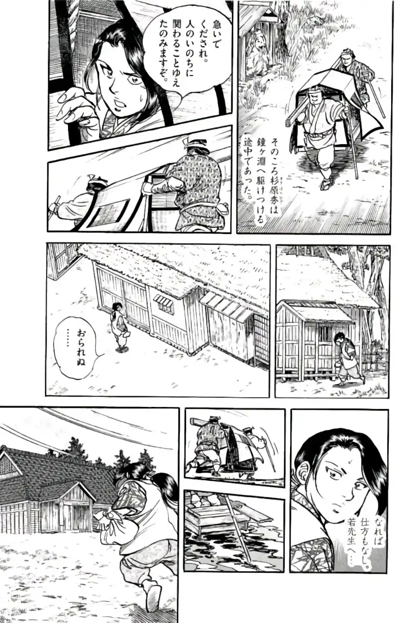 P29