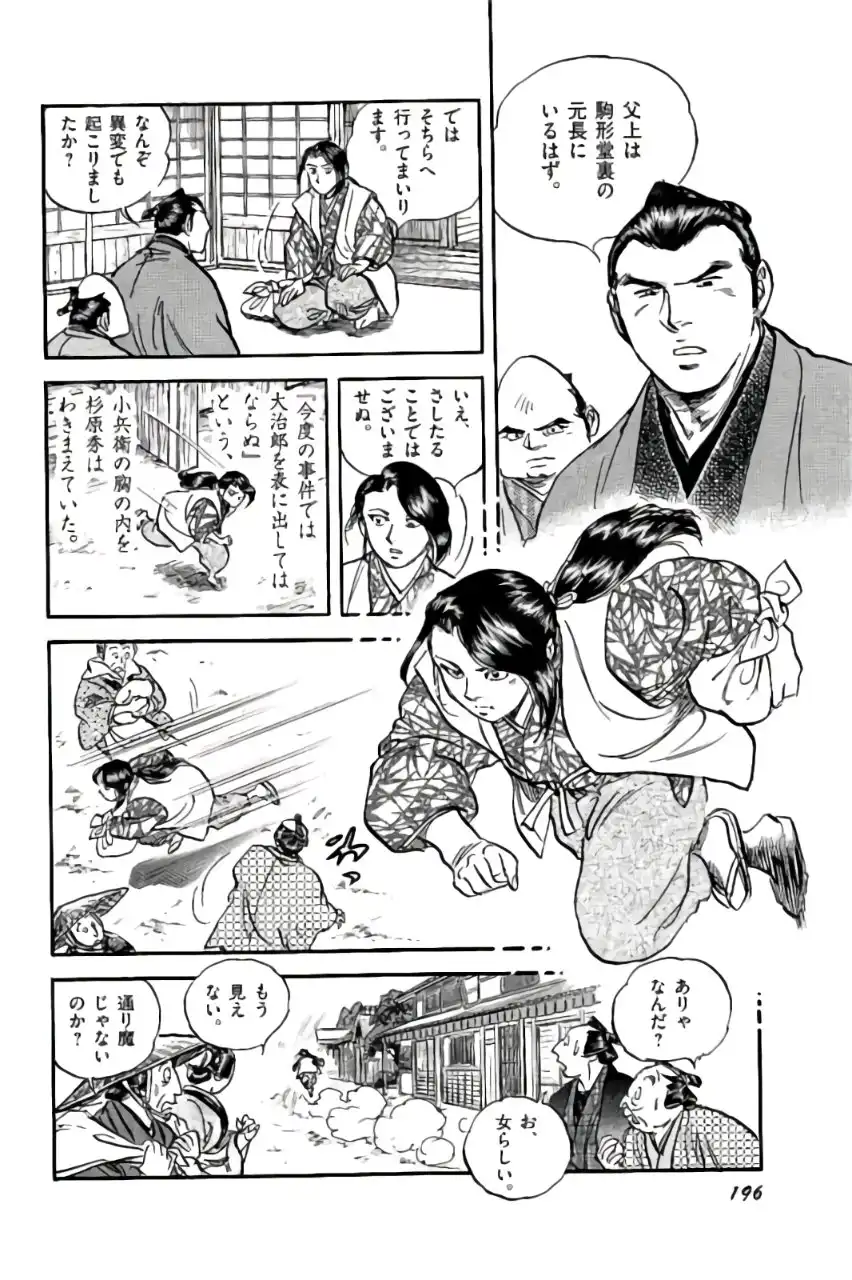 P30