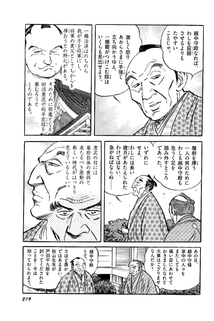 P53