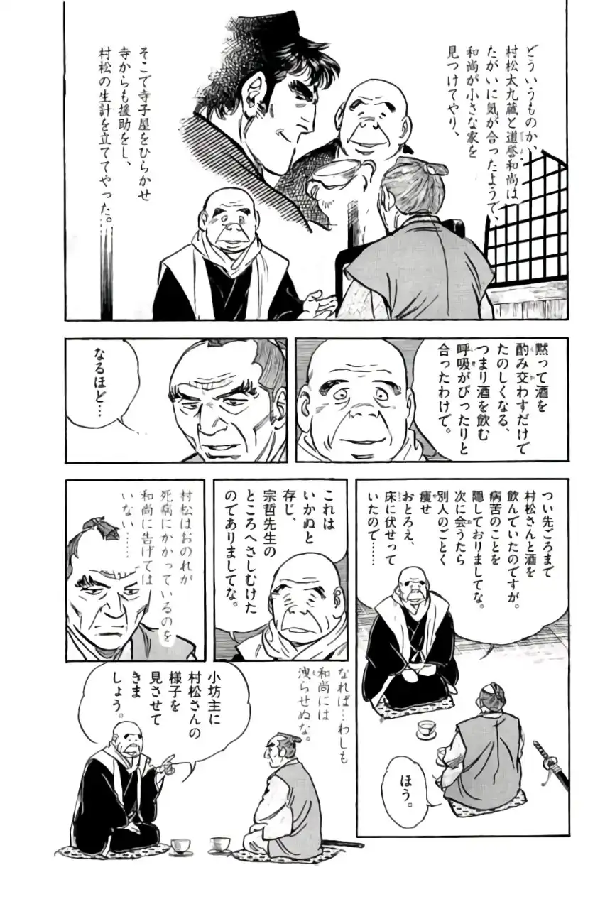 P27