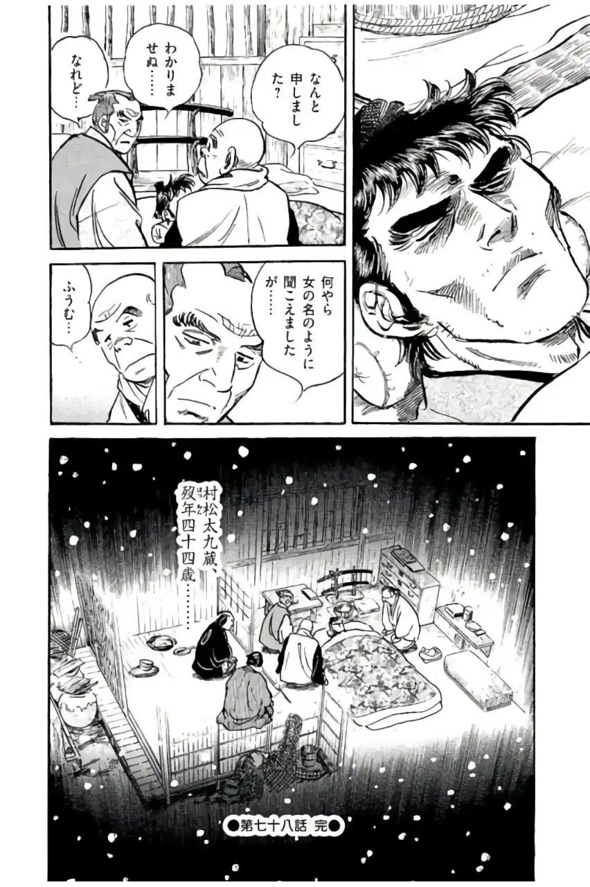 P54