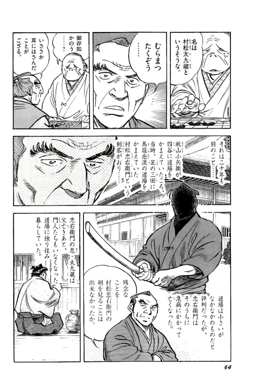 P6