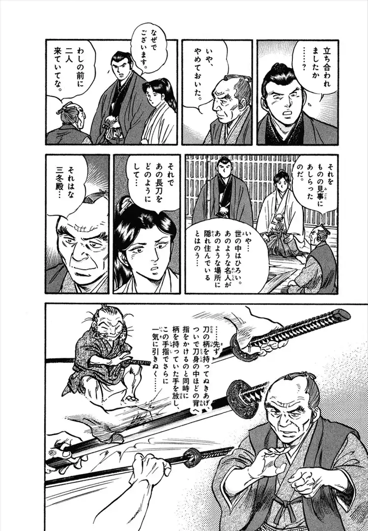 P26