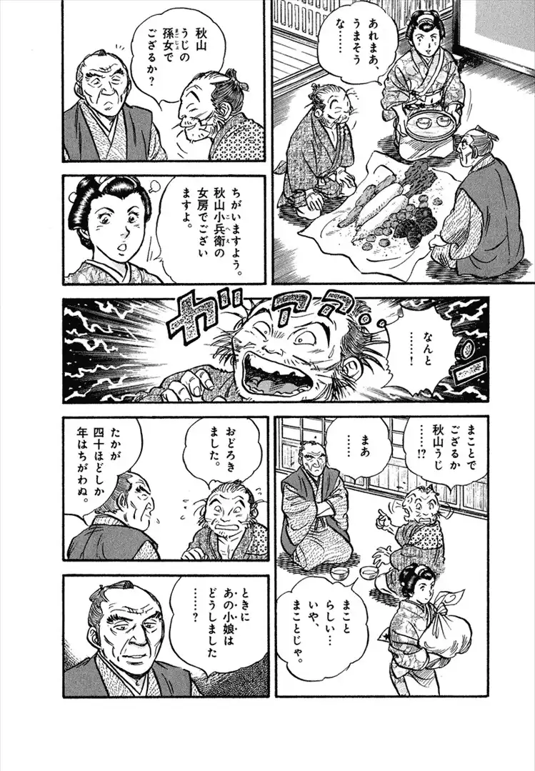 P48