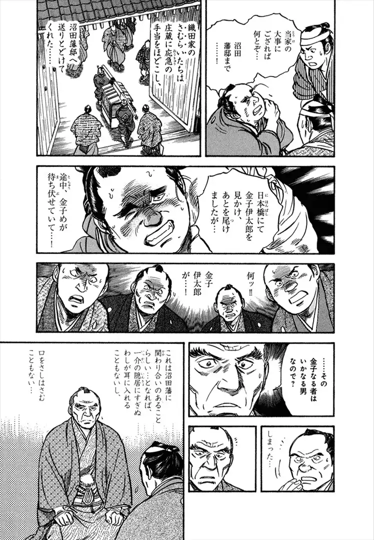 P11