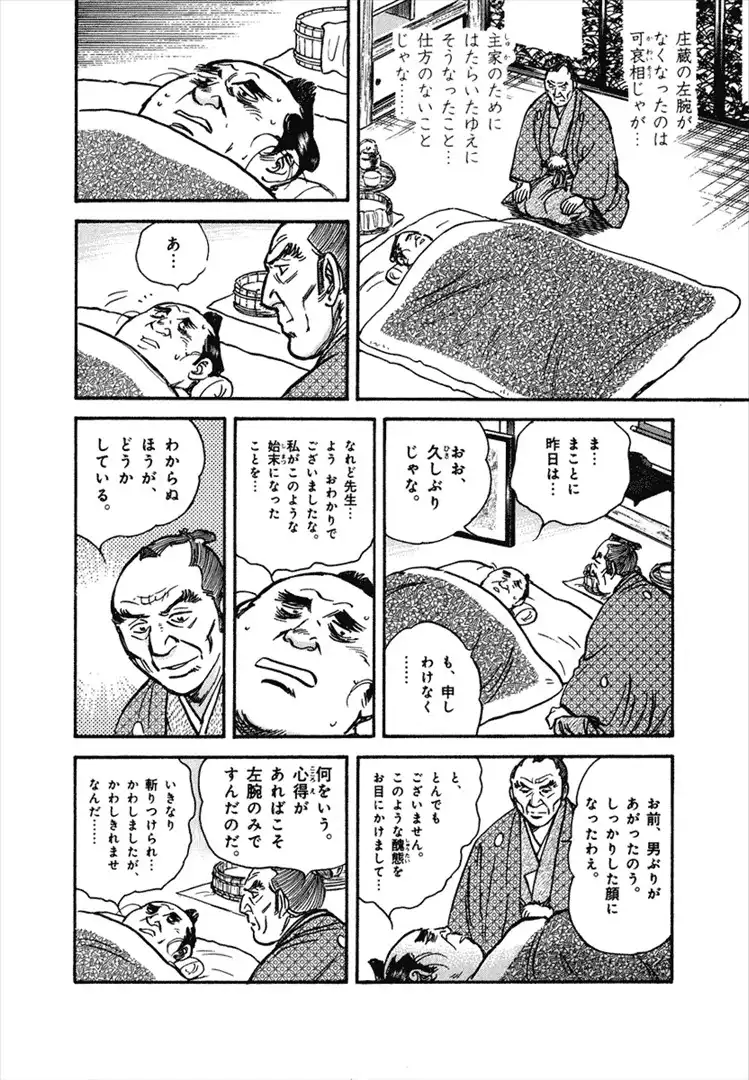 P12