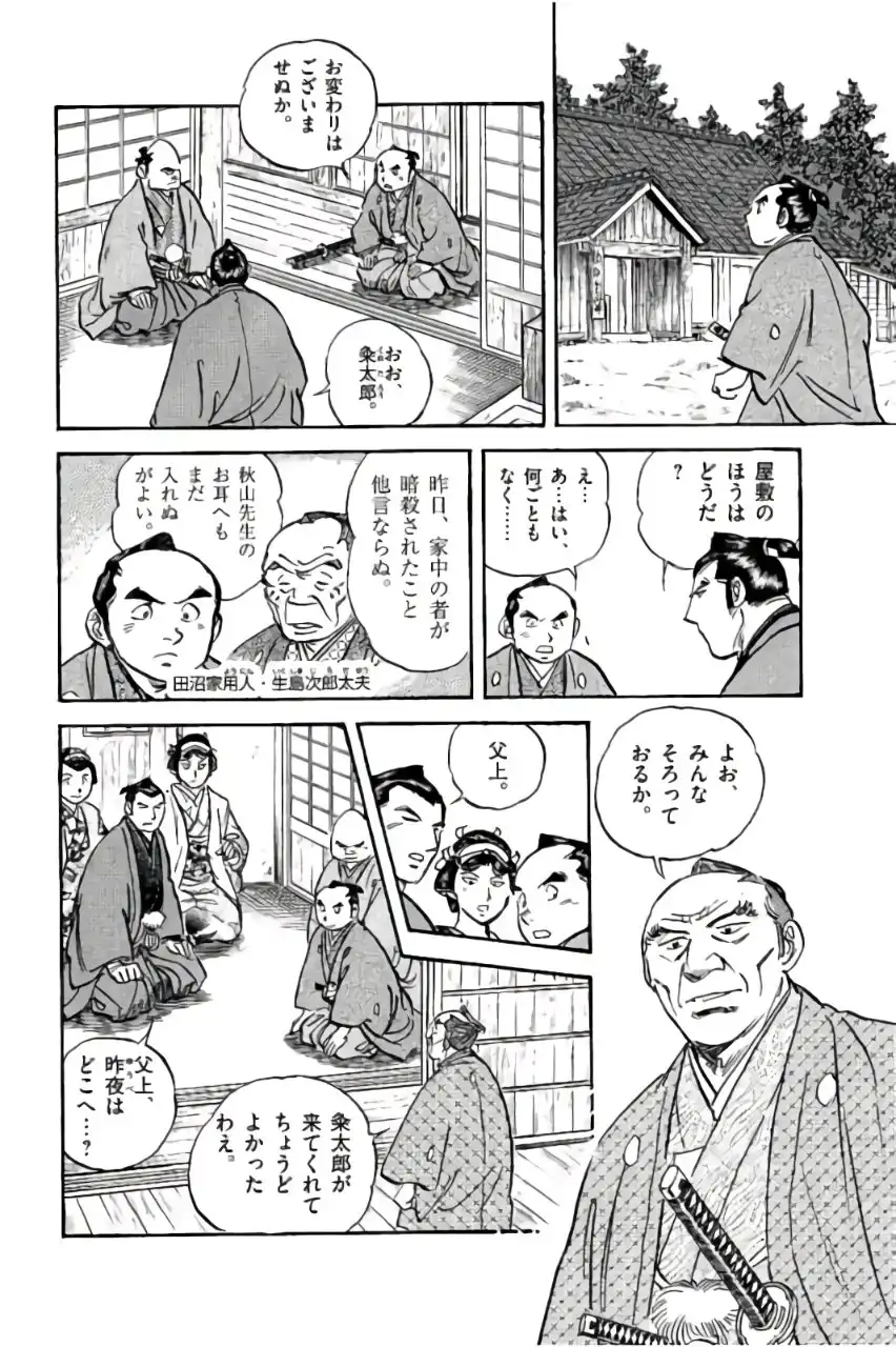 P28