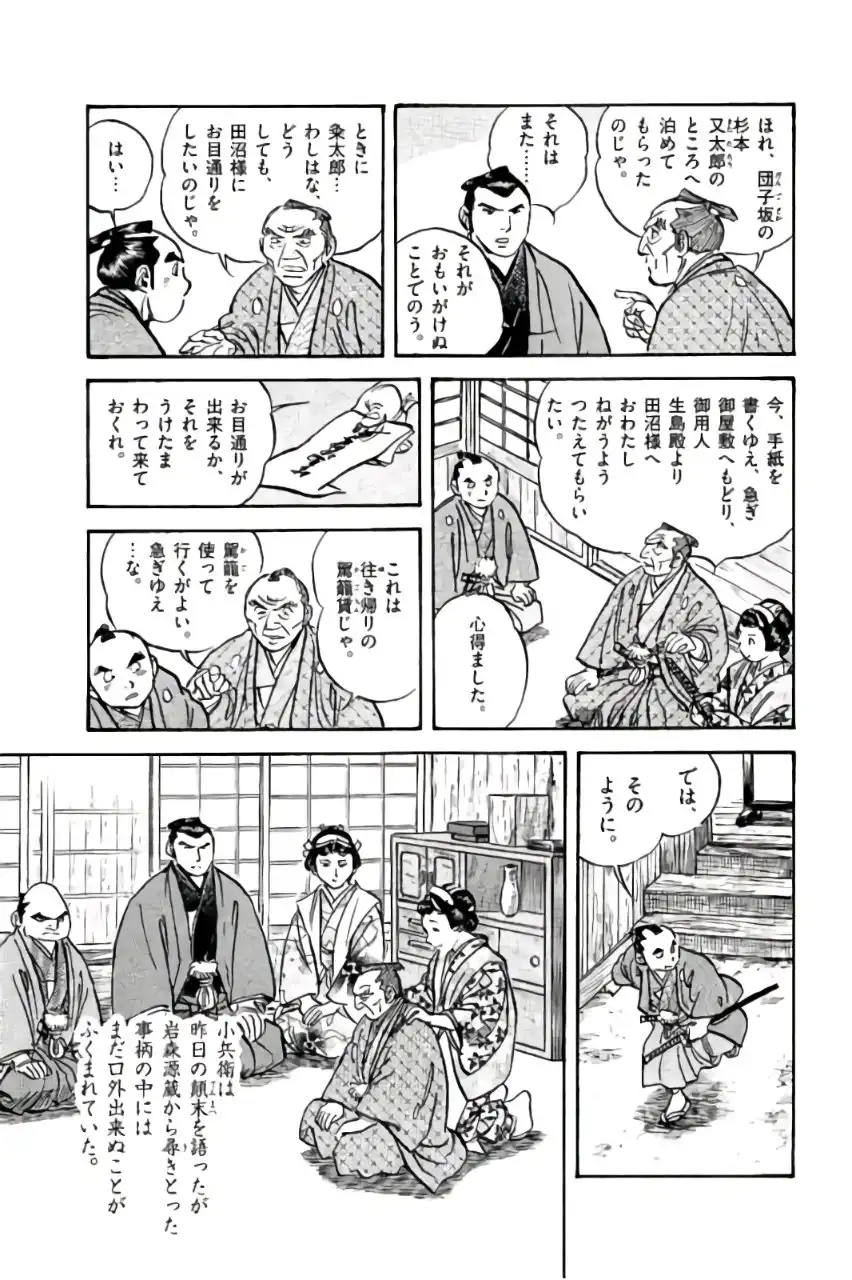 P29