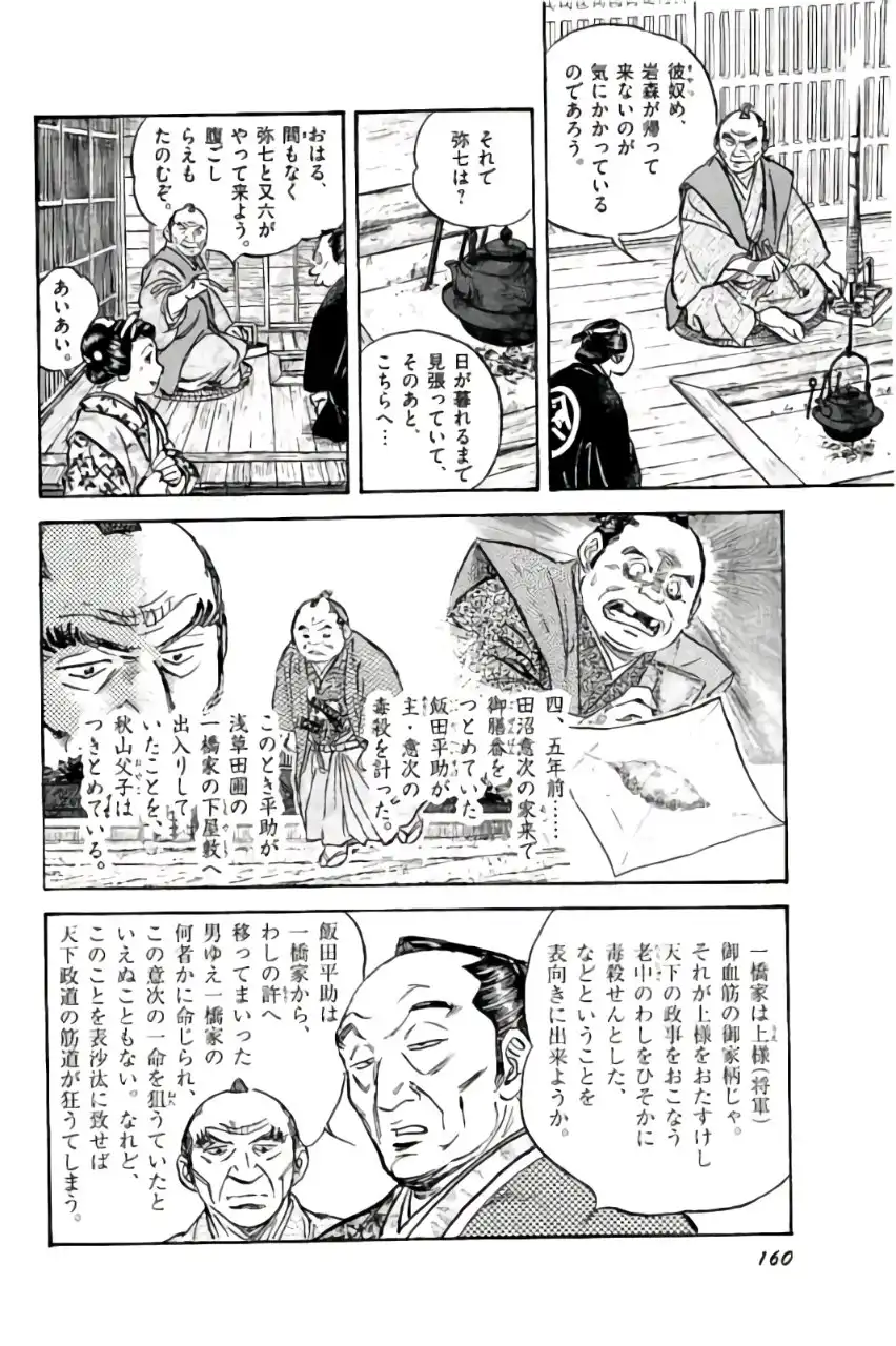 P48
