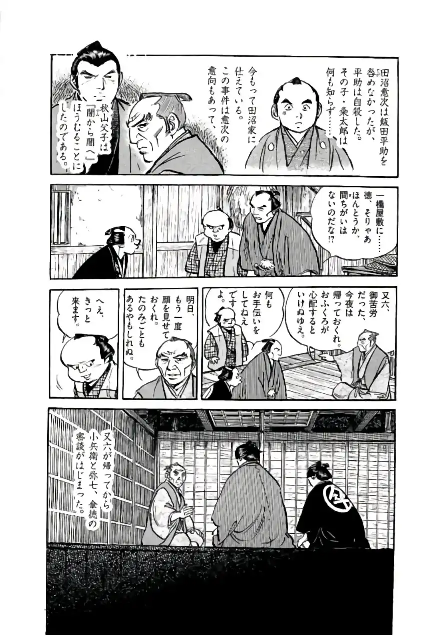 P49