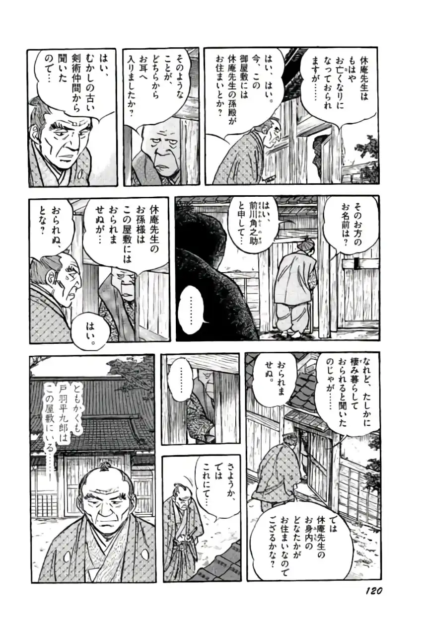 P8