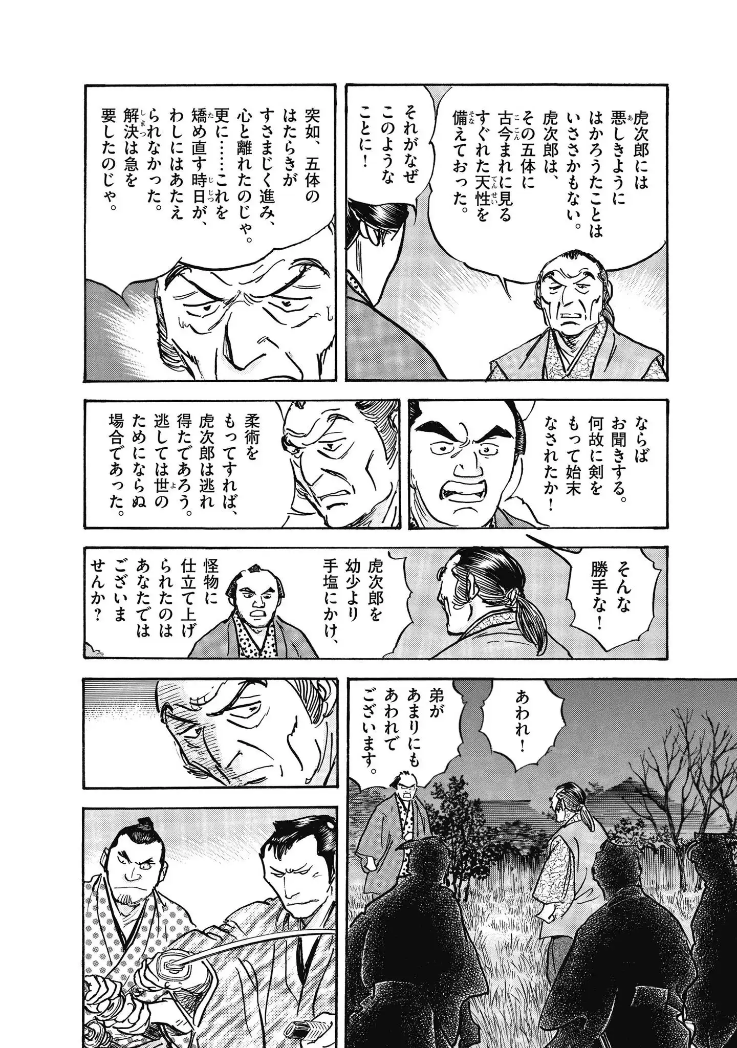 P48