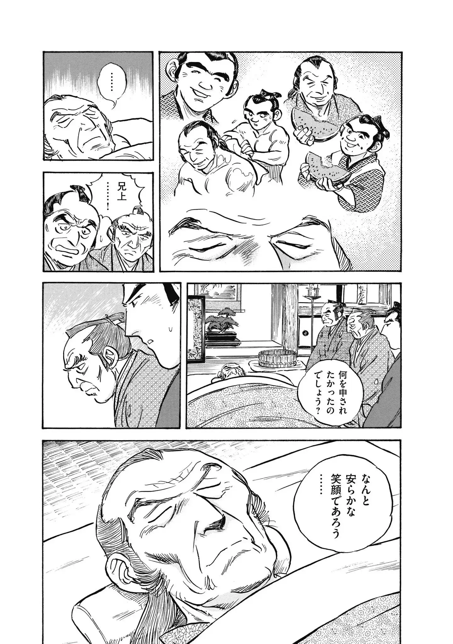 P53