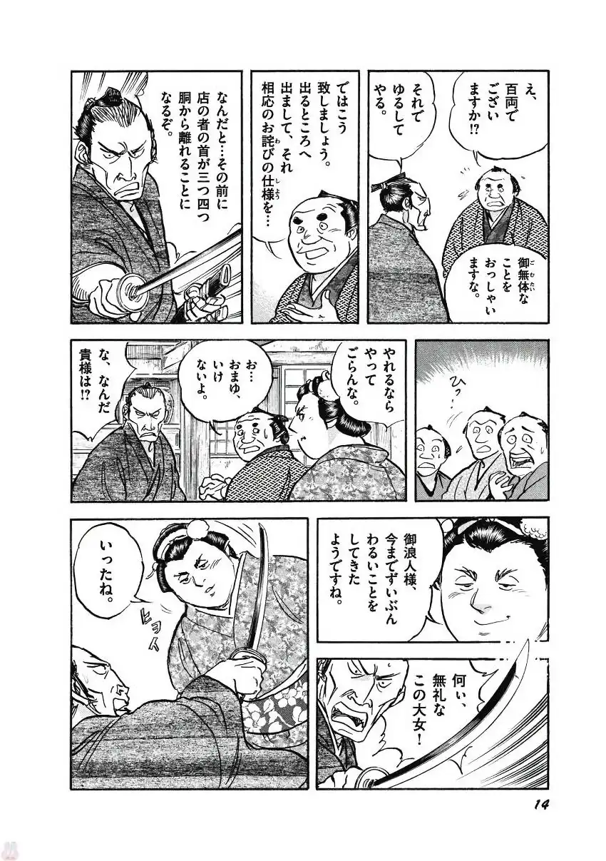 P12