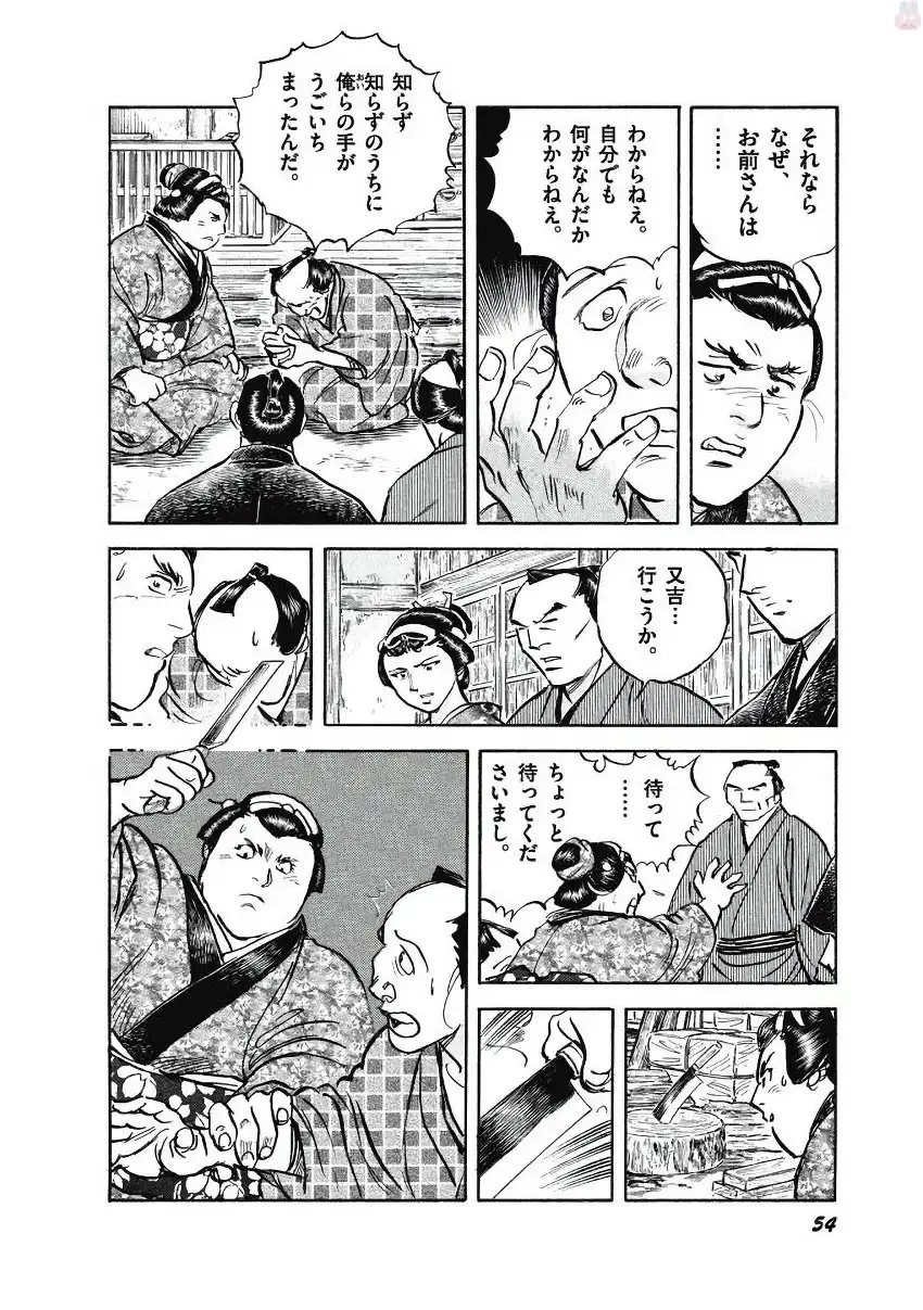 P52