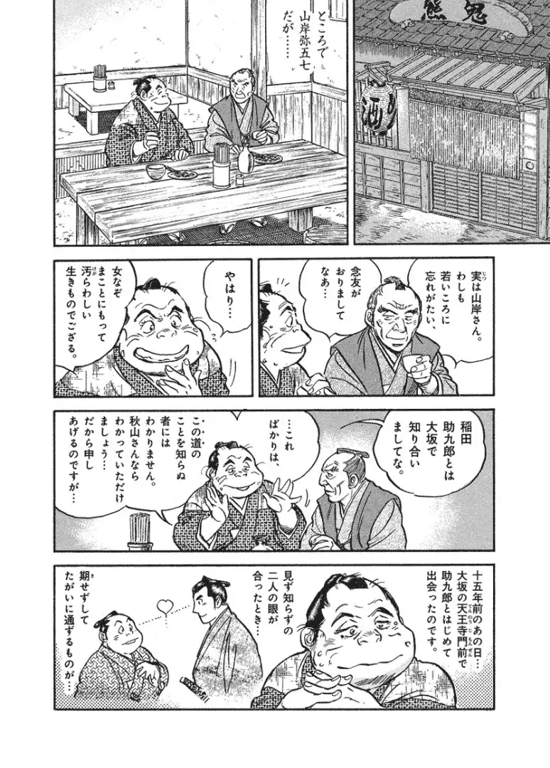 P26