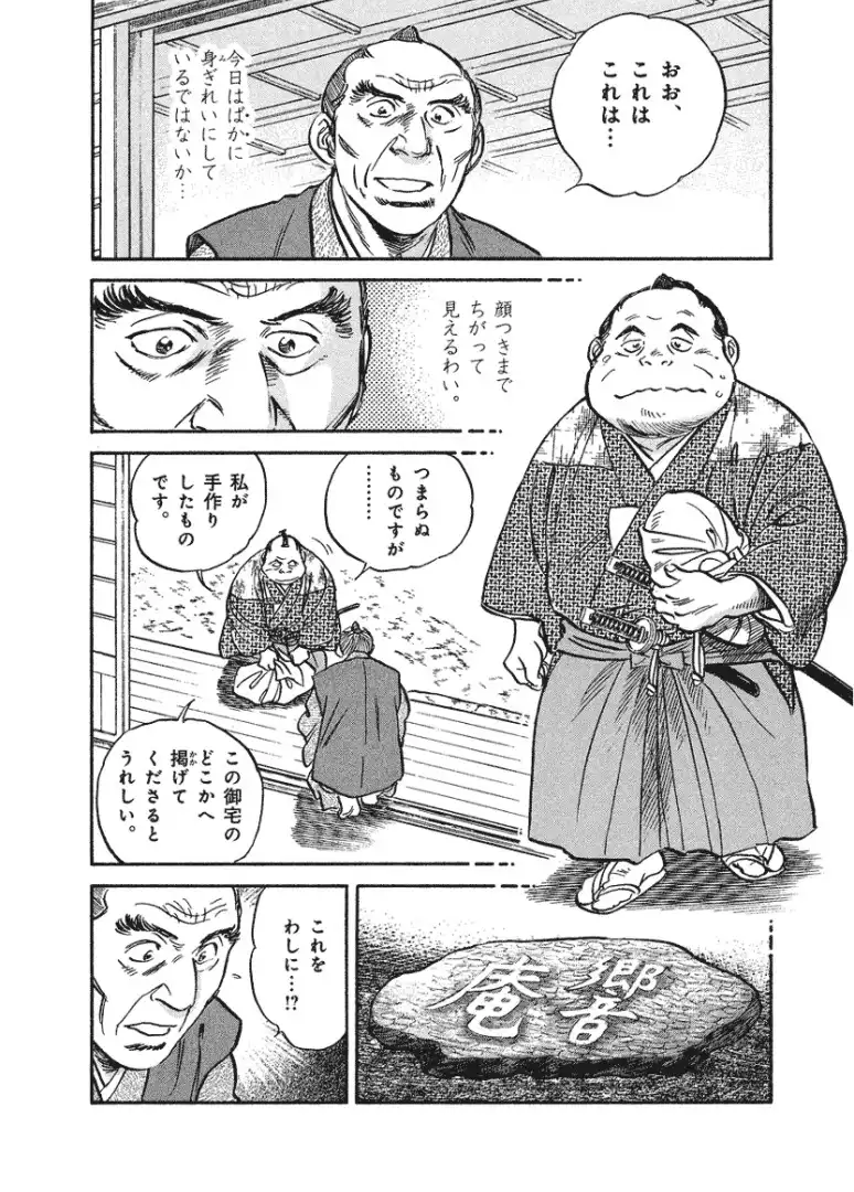 P30