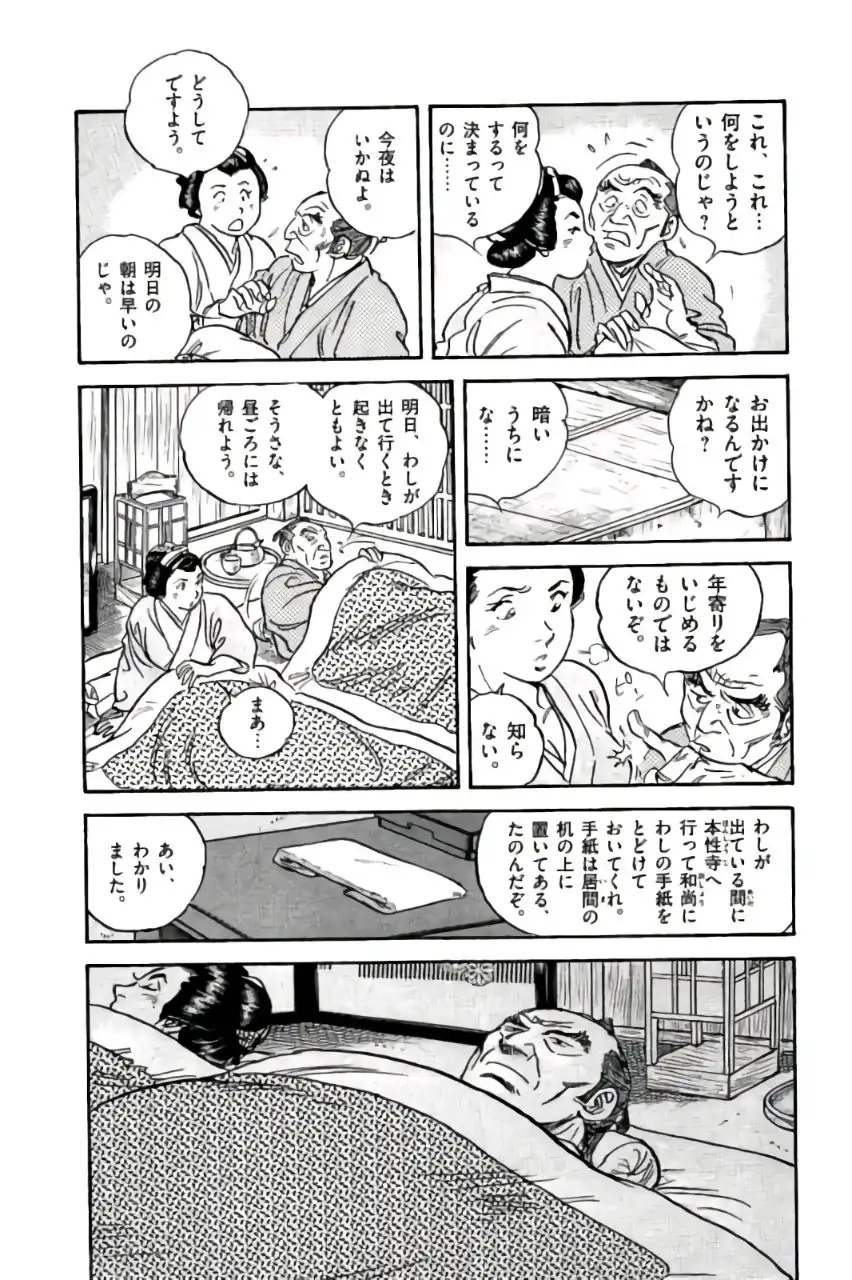 P15