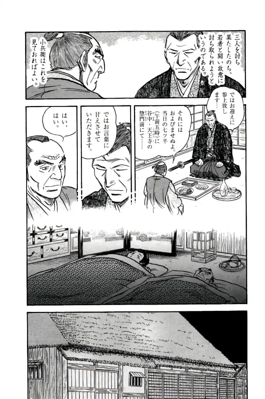 P19
