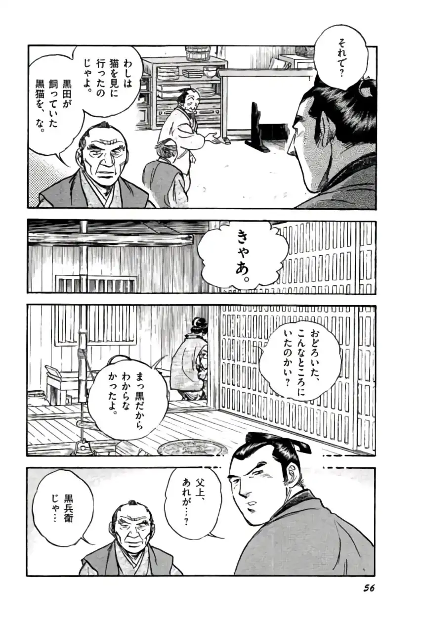 P52