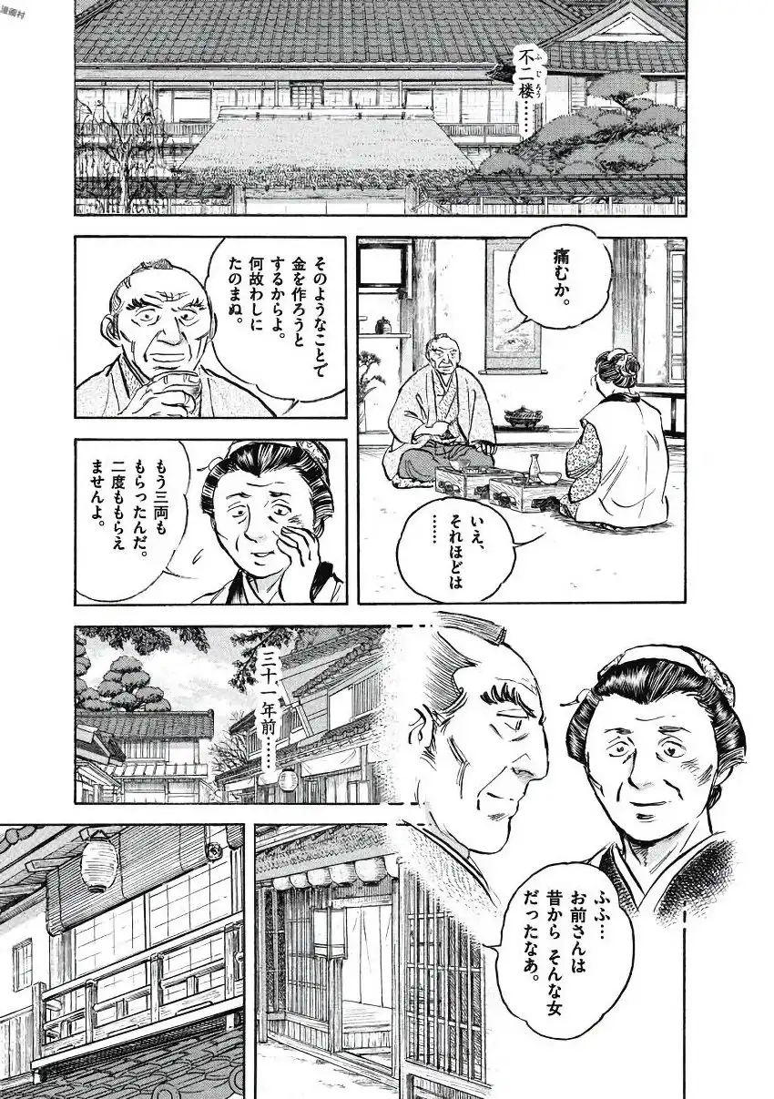 P13