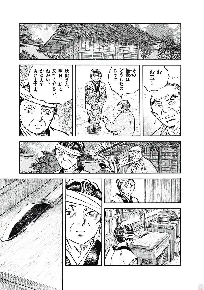 P47