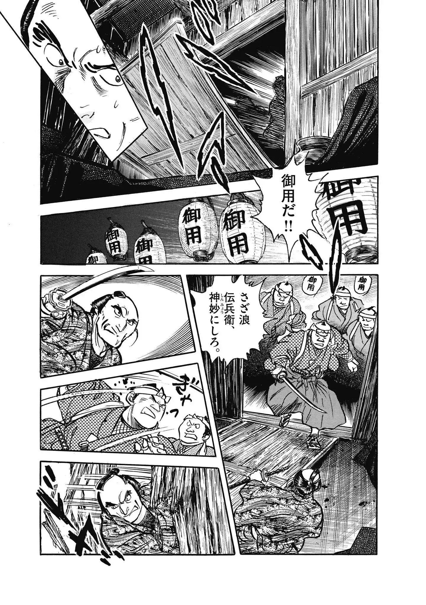 P11