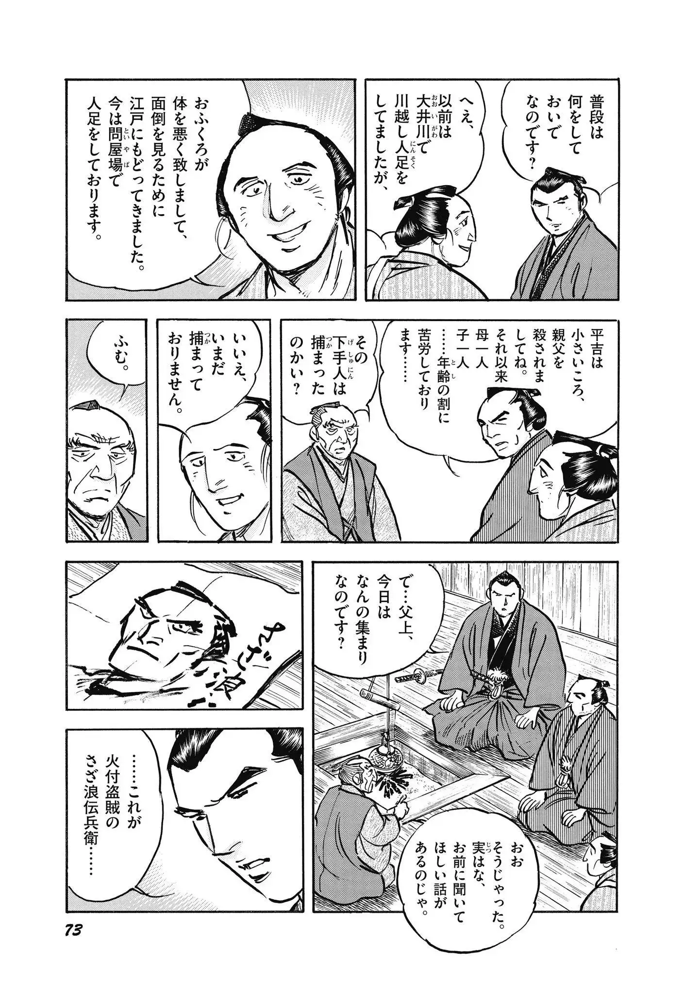 P15