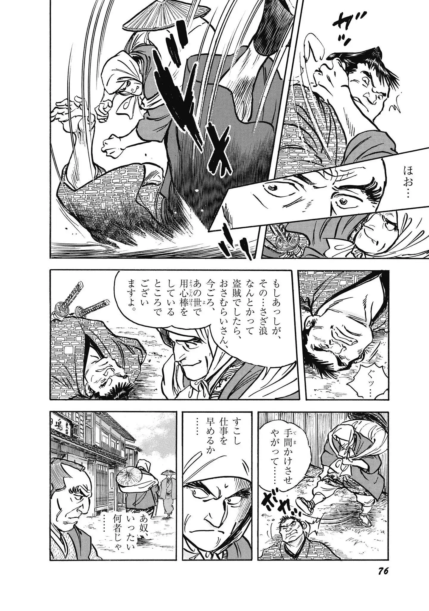 P18