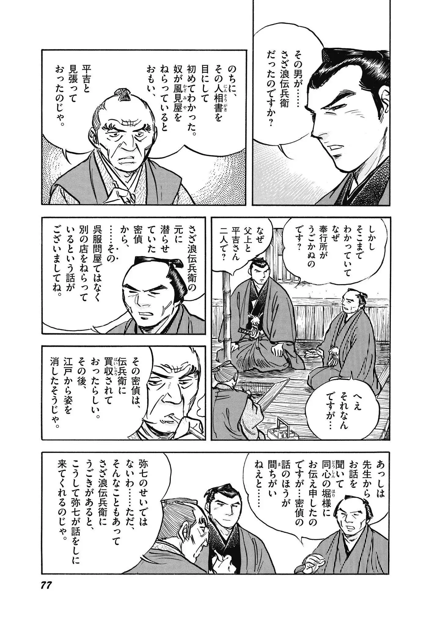 P19