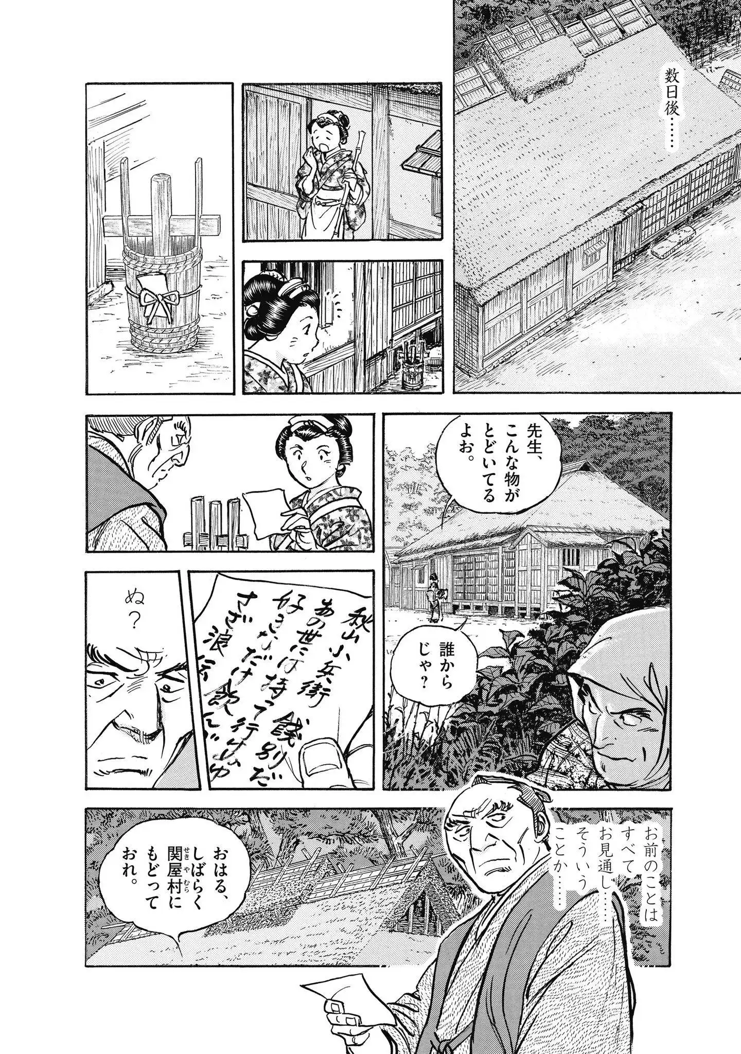 P28