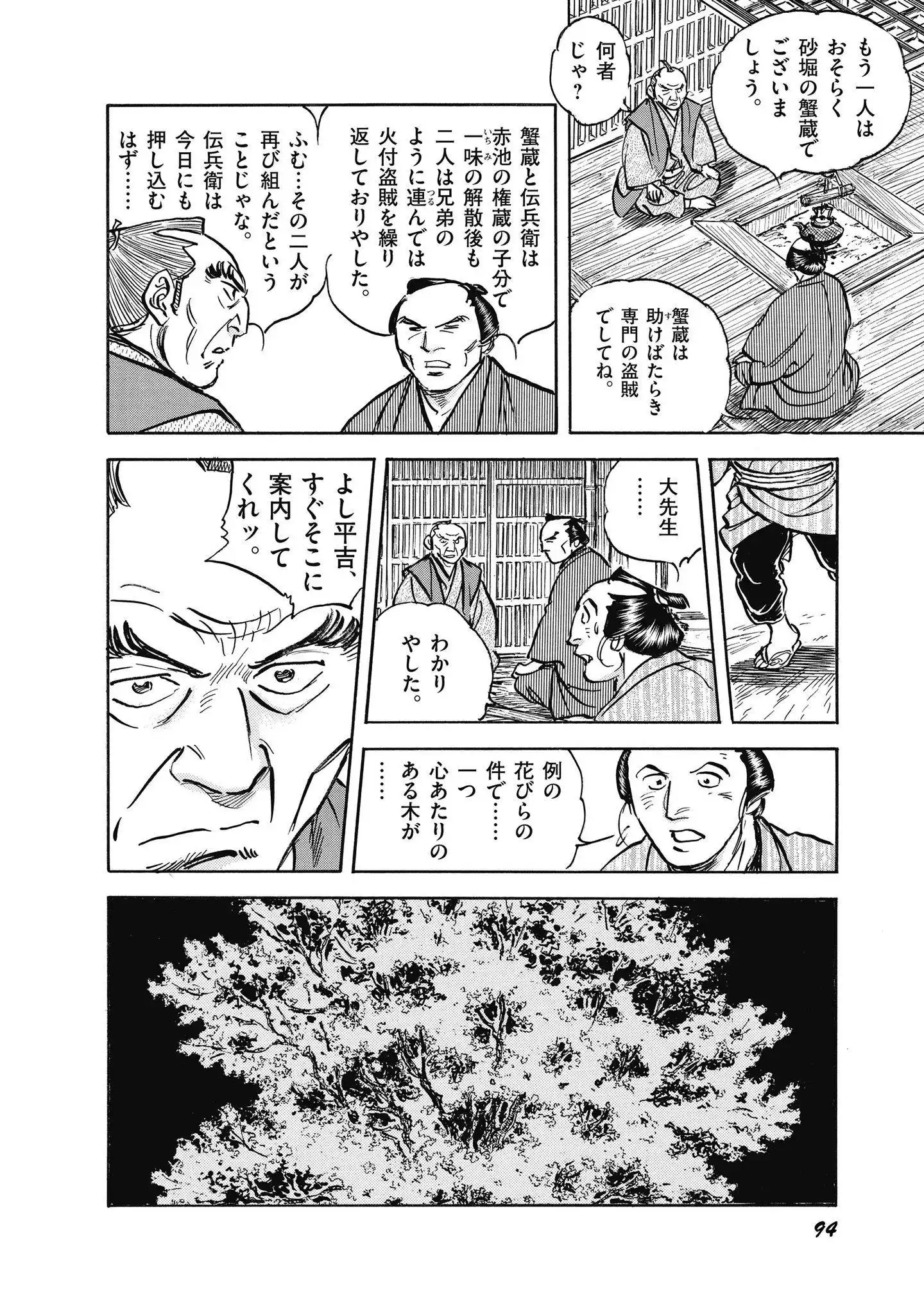 P36