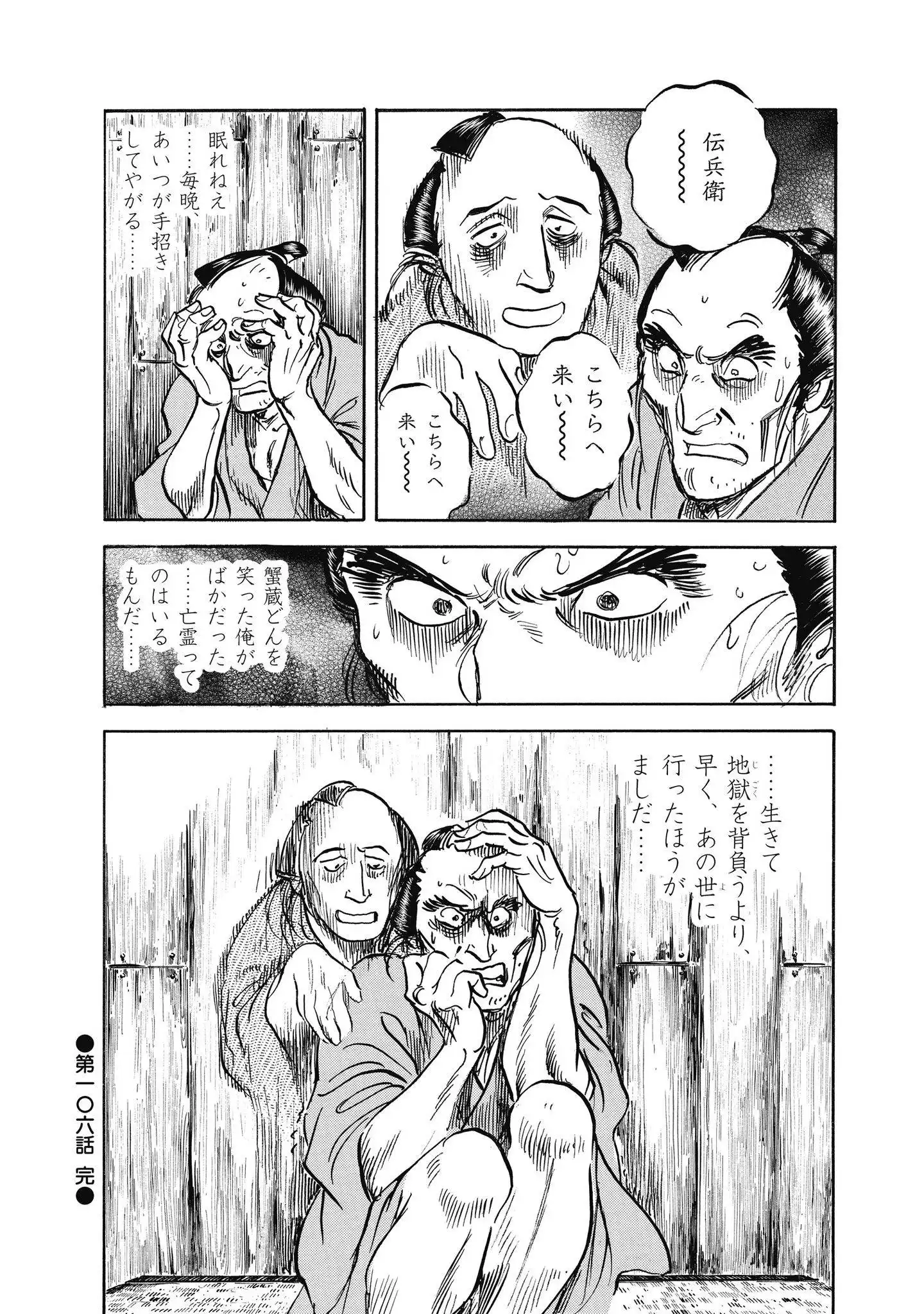 P54