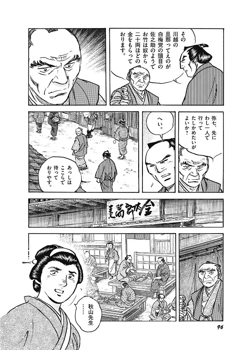 P36
