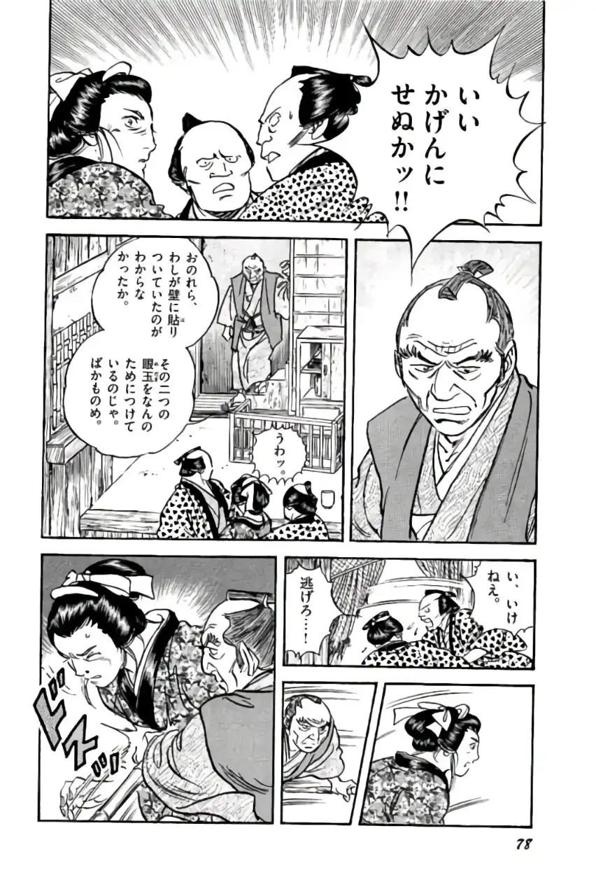 P20