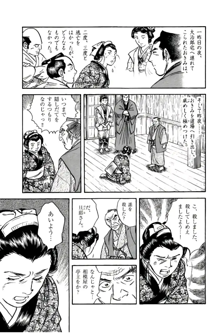 P29