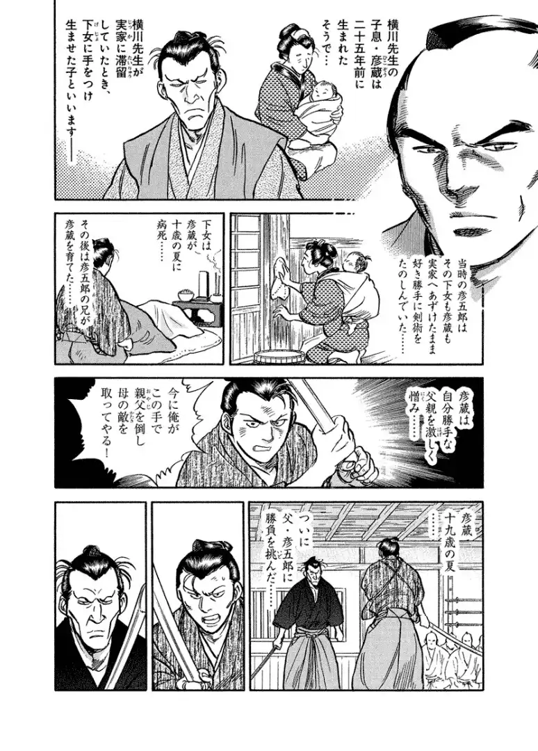 P48