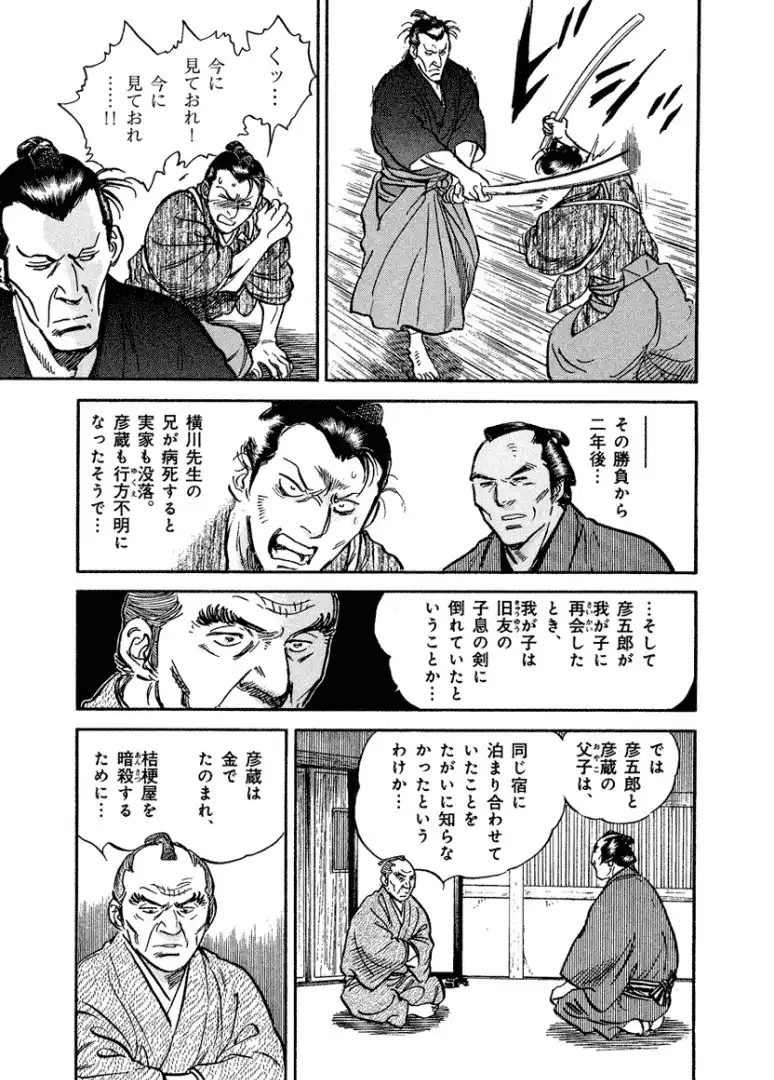 P49