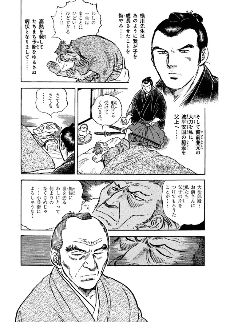 P53