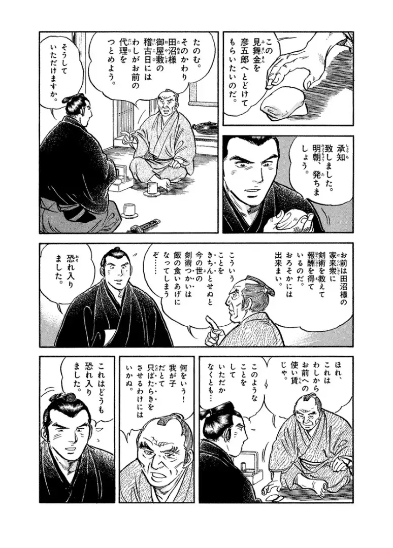 P6