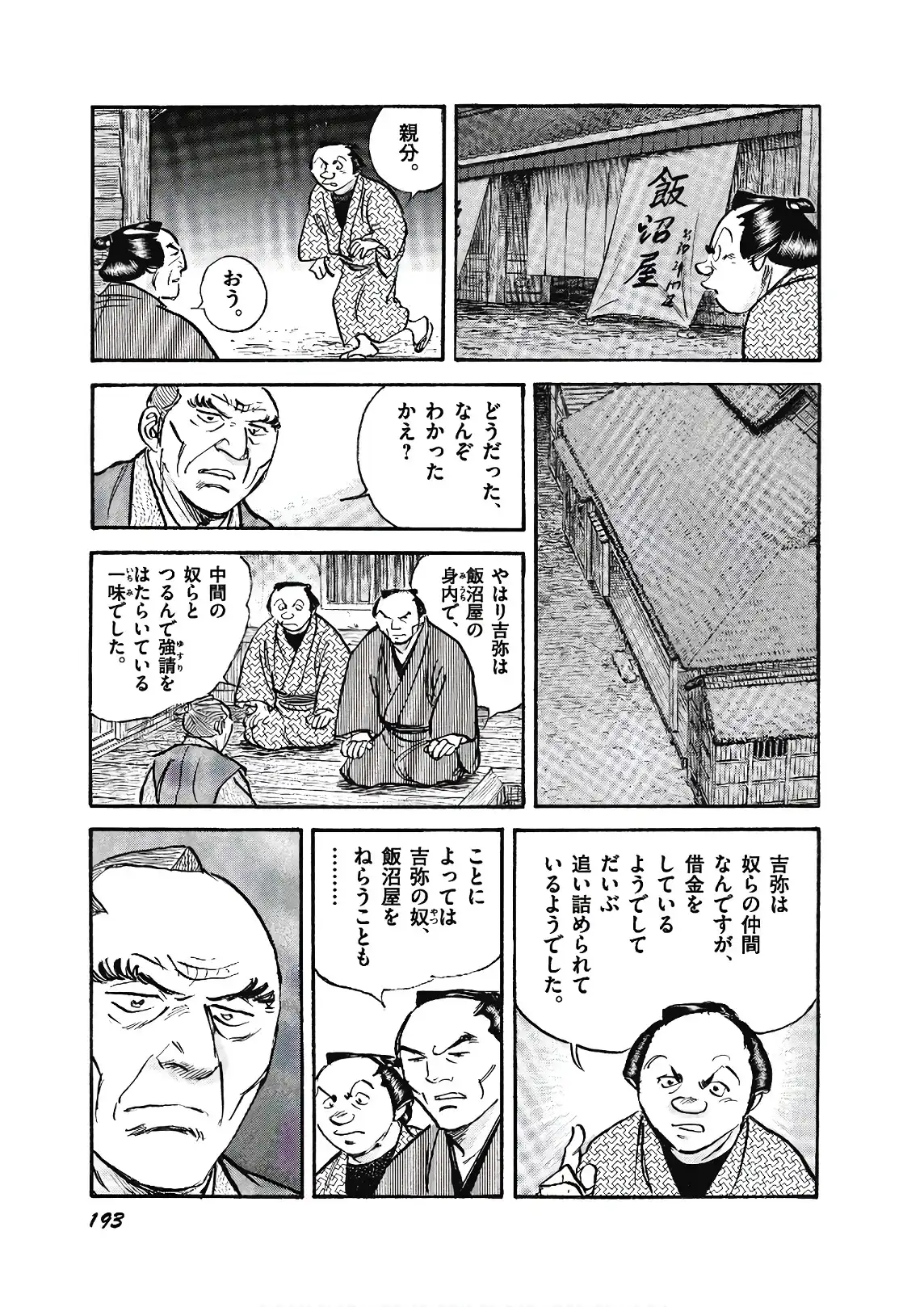 P29