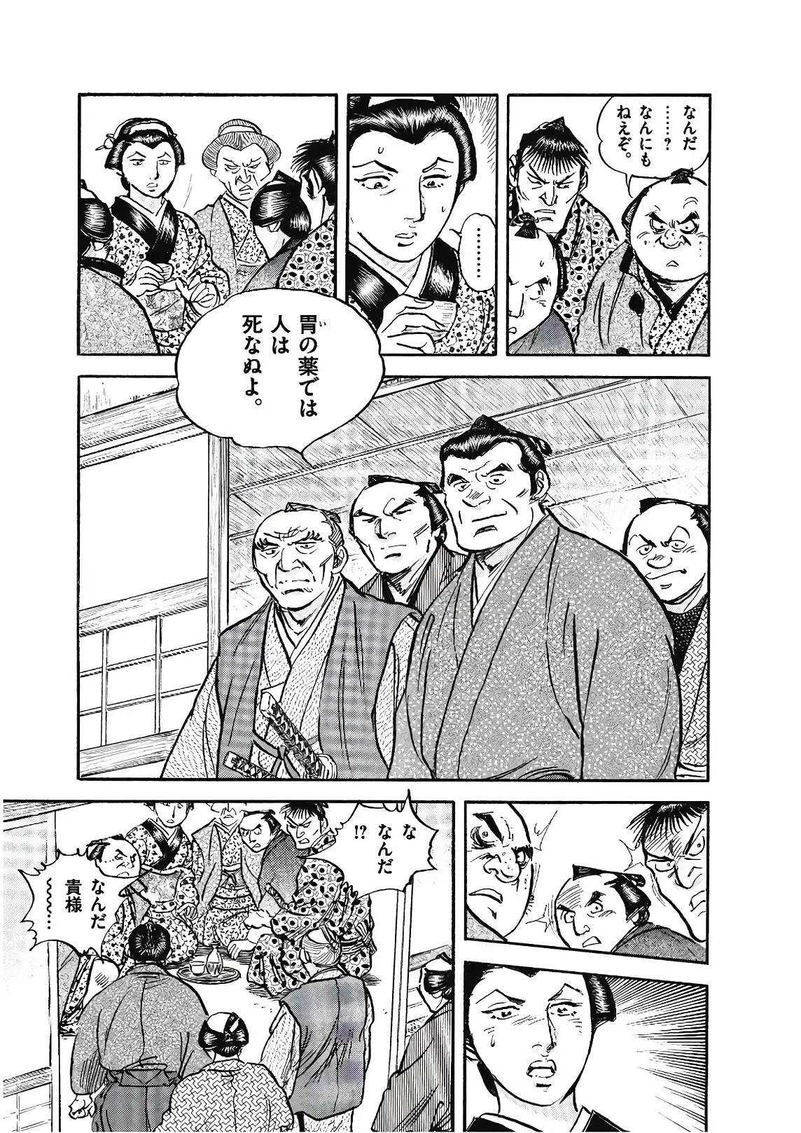 P49