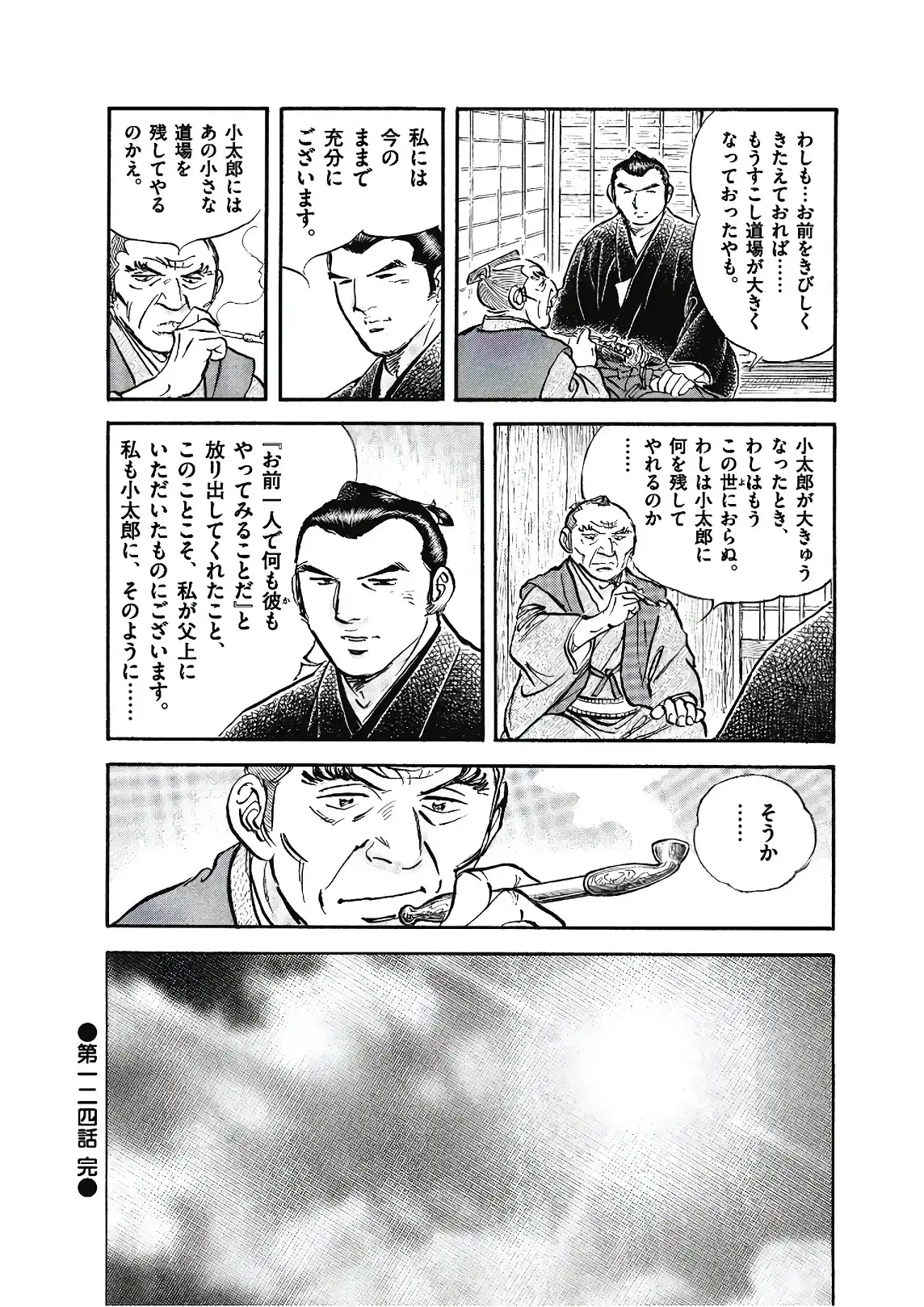 P54