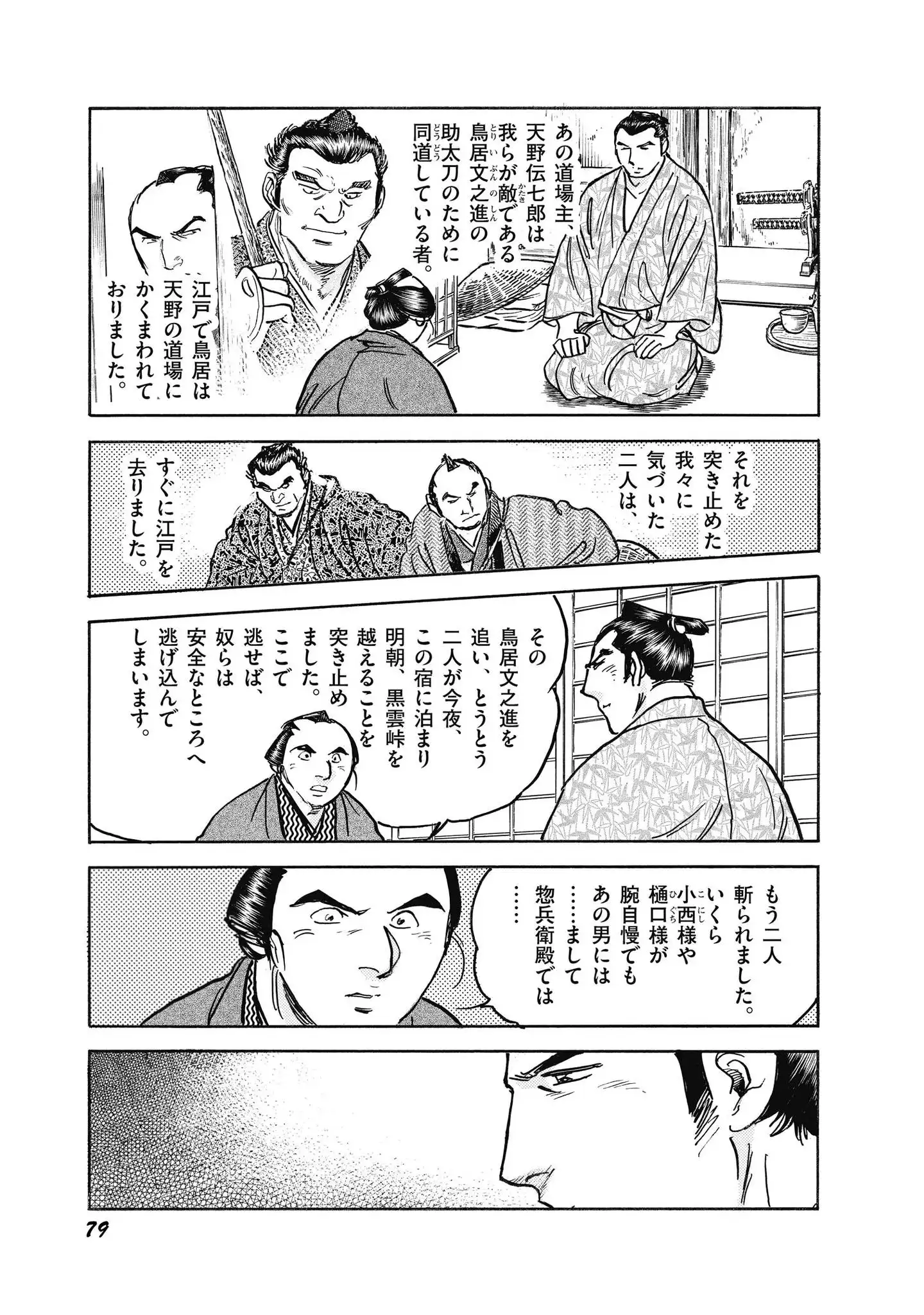 P21